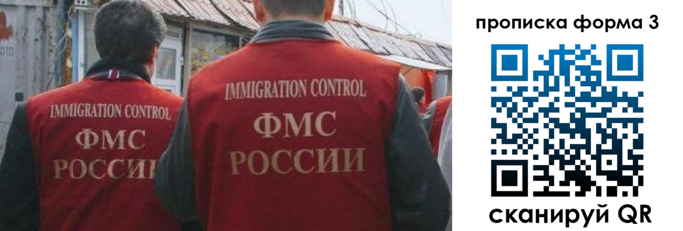 прописка для кредита в Отрадном