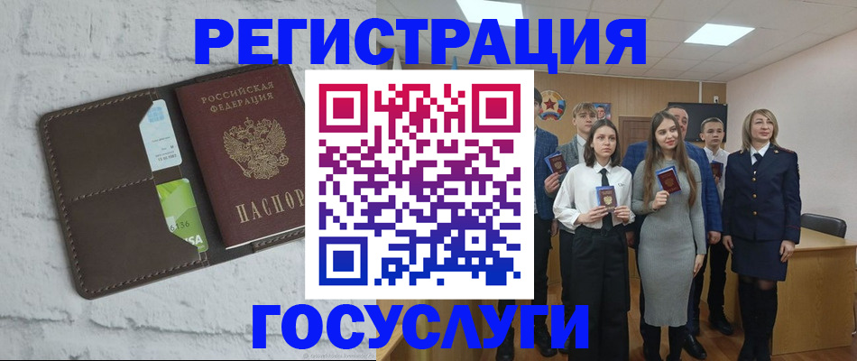 временная регистрация собственник в Отрадном